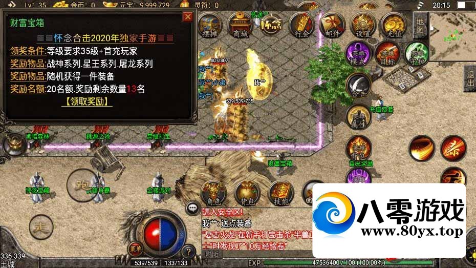 ϡս桿кϻ+GM+̳+Ĭϲ5562 :Ϸ ID:46301