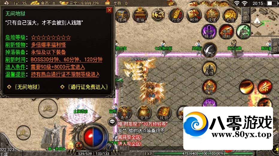 ϡս桿кϻ+GM+̳+Ĭϲ150 :Ϸ ID:46301