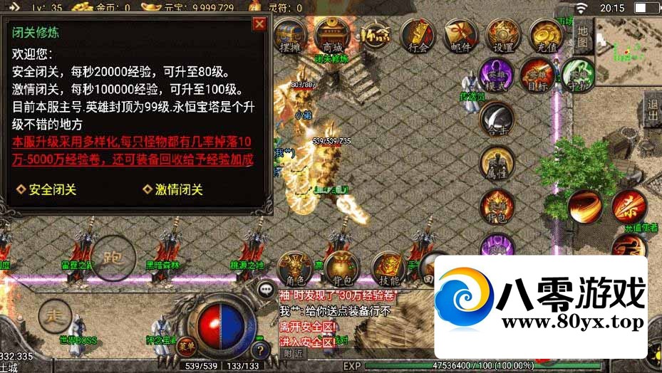 ϡս桿кϻ+GM+̳+Ĭϲ5547 :Ϸ ID:46301