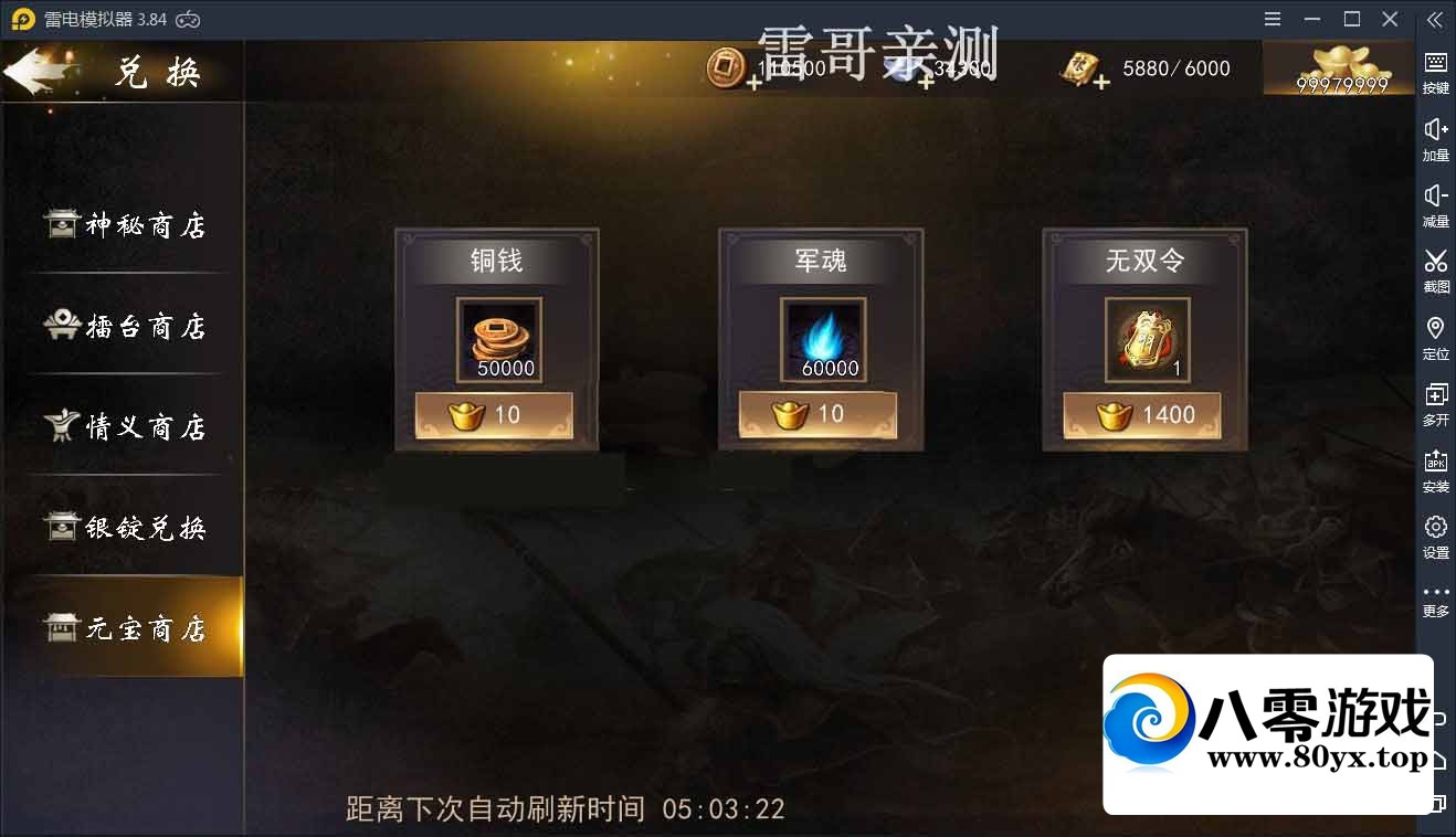 +winһ+GM̨+˫+̳7325 :Ϸ ID:46447