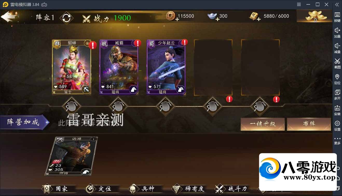 +winһ+GM̨+˫+̳5144 :Ϸ ID:46447