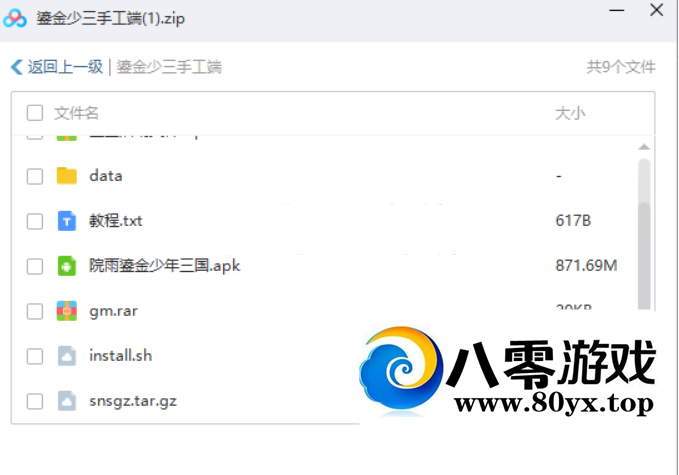 ׷ǧ̽ѷ9204 :Ϸ ID:46460