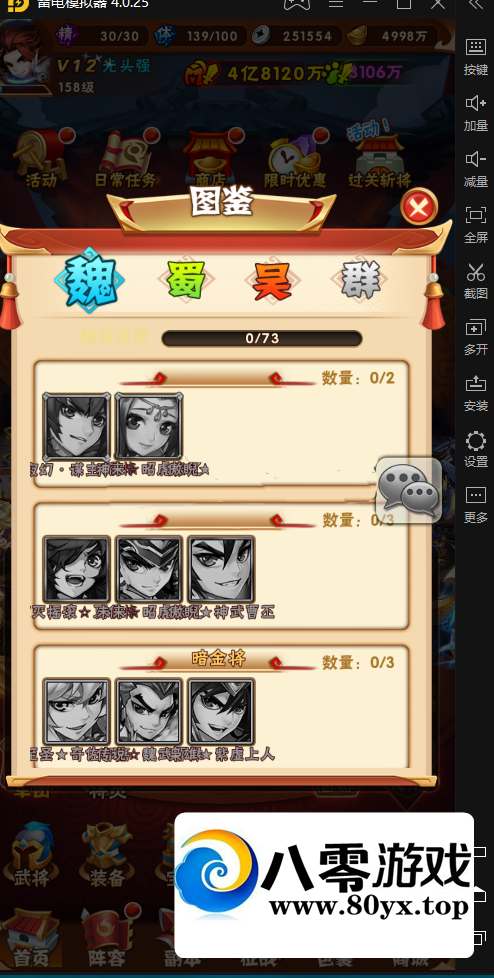 ׷ǧ̽ѷ32 :Ϸ ID:46460