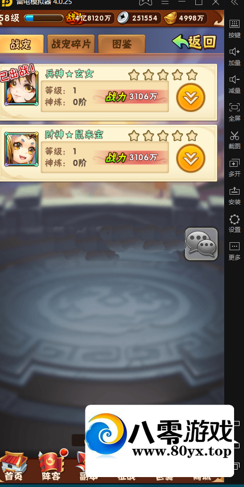 ׷ǧ̽ѷ8169 :Ϸ ID:46460