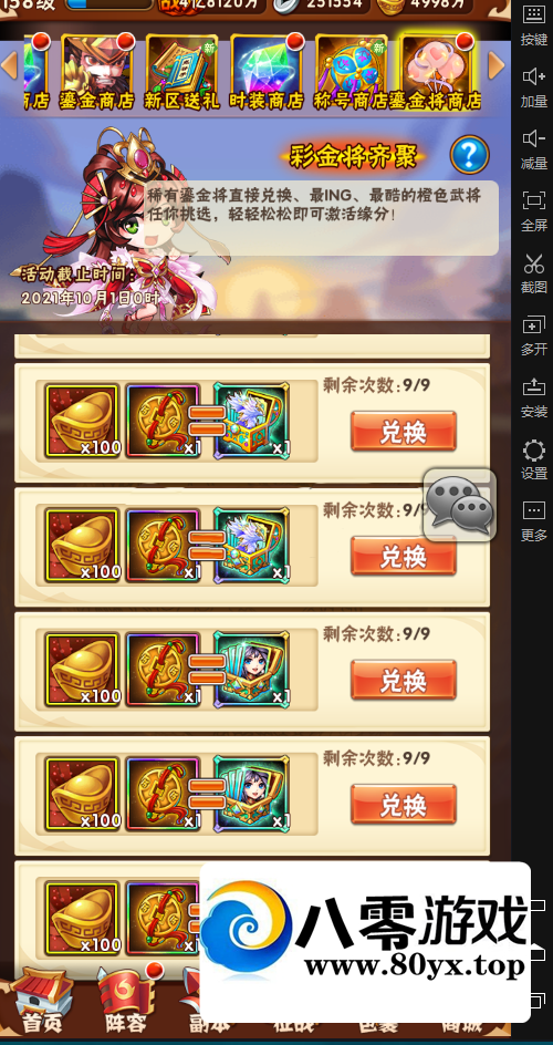 ׷ǧ̽ѷ219 :Ϸ ID:46460