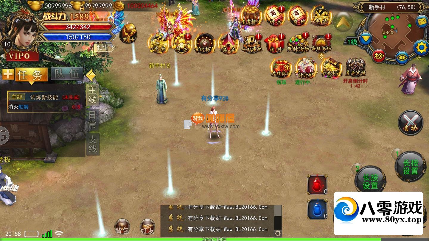 3DΡѪȾ񷡿0928һ+GM++ȫ6824 :Truongkg113 ID:46525