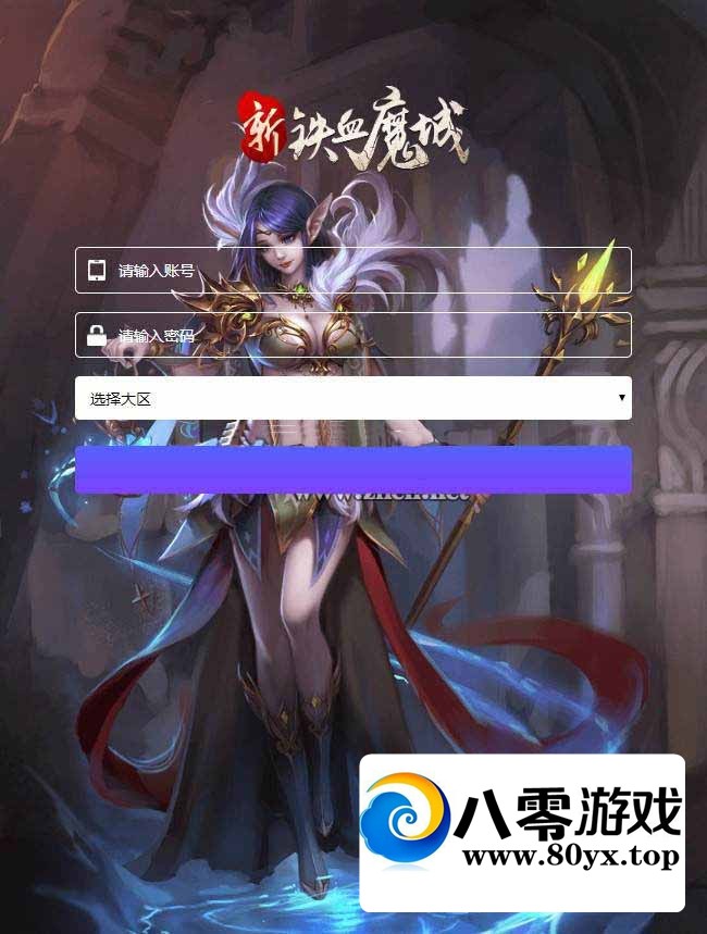 H5ԪϵͳԴ,ƹϵͳԴ528 :Ϸ ID:46560