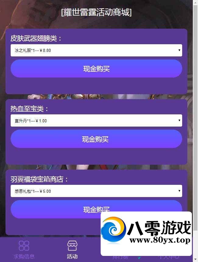 H5ԪϵͳԴ,ƹϵͳԴ7658 :Ϸ ID:46560