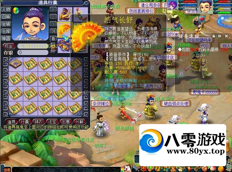 Ʒҵˣ4.02402 :Ϸ ID:46561