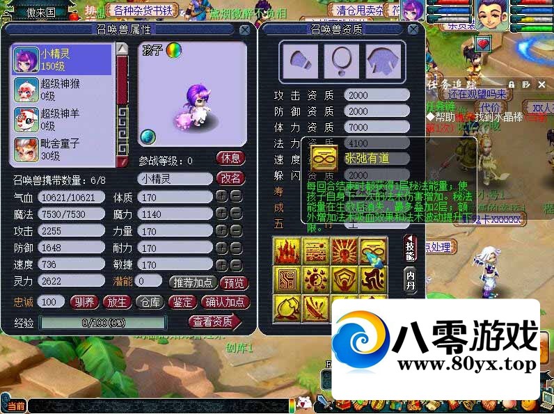 Ʒҵˣ4.08460 :Ϸ ID:46561