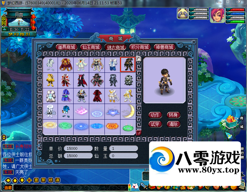 ληǷ-Դ5063 :Ϸ ID:46569