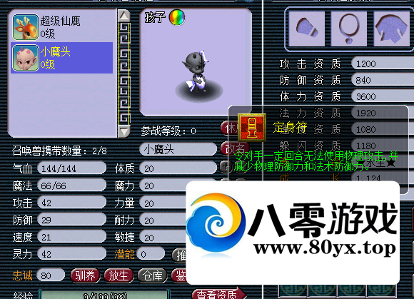 ληǷ-Դ7597 :Ϸ ID:46569