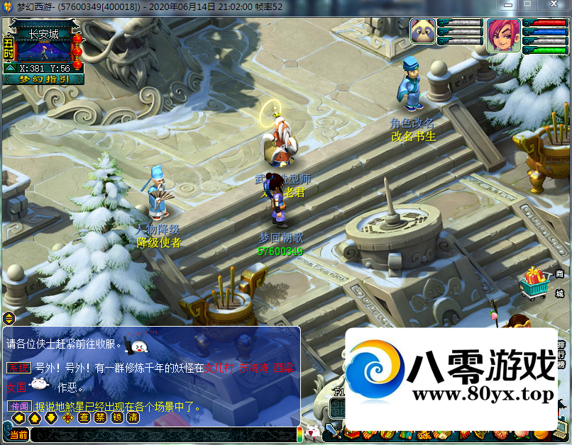 ληǷ-Դ4607 :Ϸ ID:46569