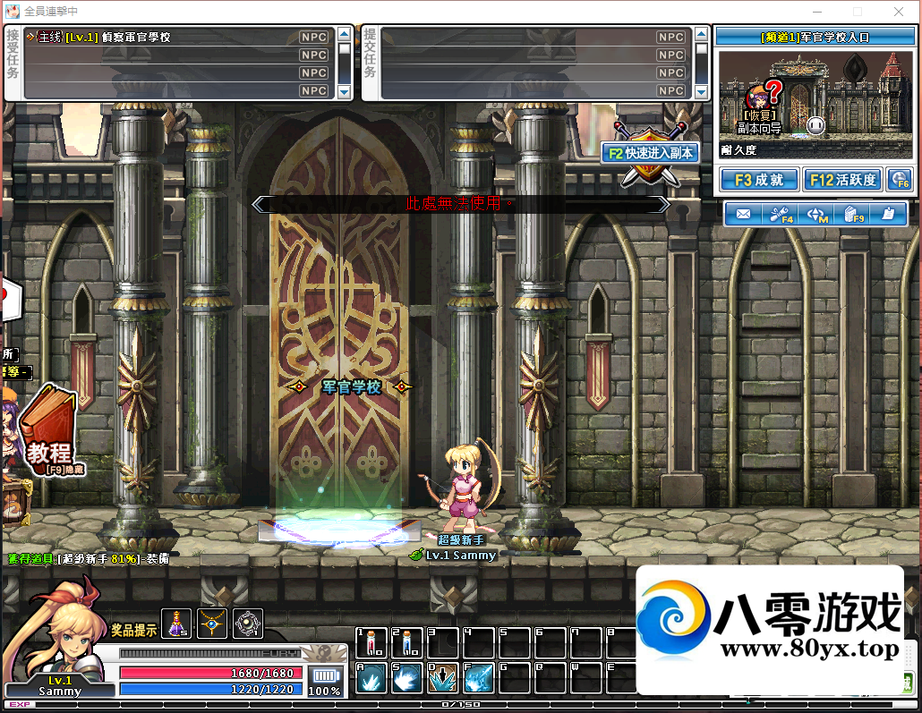 ػ֮ ͻ+ ײ Ϸ4604 :Ϸ ID:46572