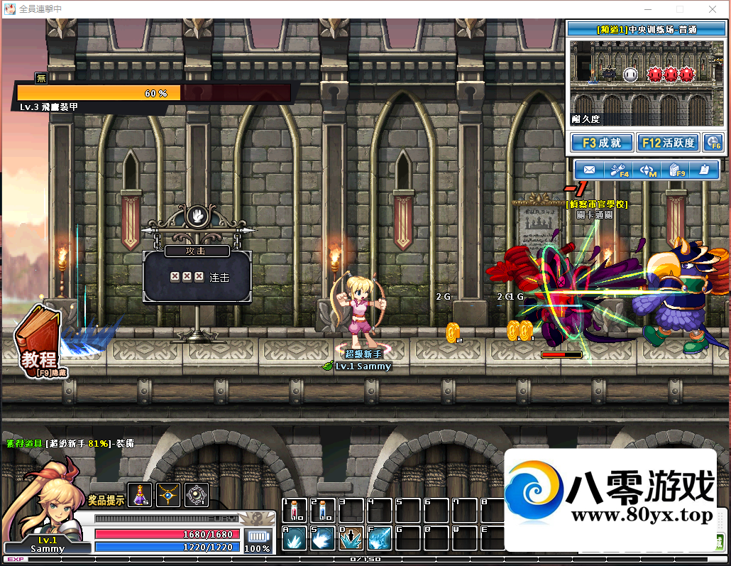 ػ֮ ͻ+ ײ Ϸ7996 :Ϸ ID:46572