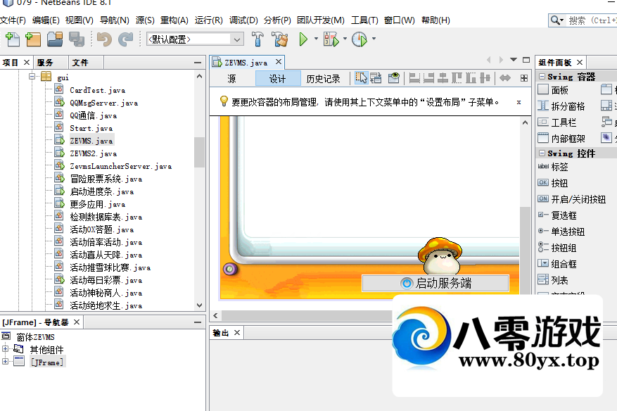 ðյԴ롿ZEVMS079 ȫ޴ɱԴ2952 :Ϸ ID:46573