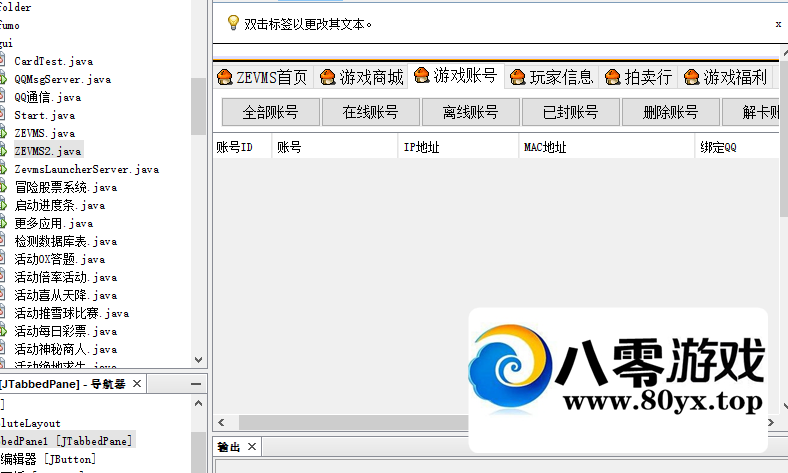 ðյԴ롿ZEVMS079 ȫ޴ɱԴ7434 :Ϸ ID:46573