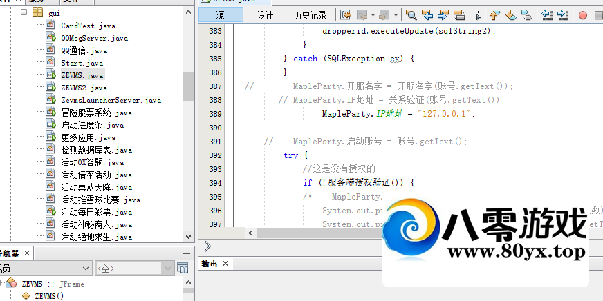 ðյԴ롿ZEVMS079 ȫ޴ɱԴ6824 :Ϸ ID:46573