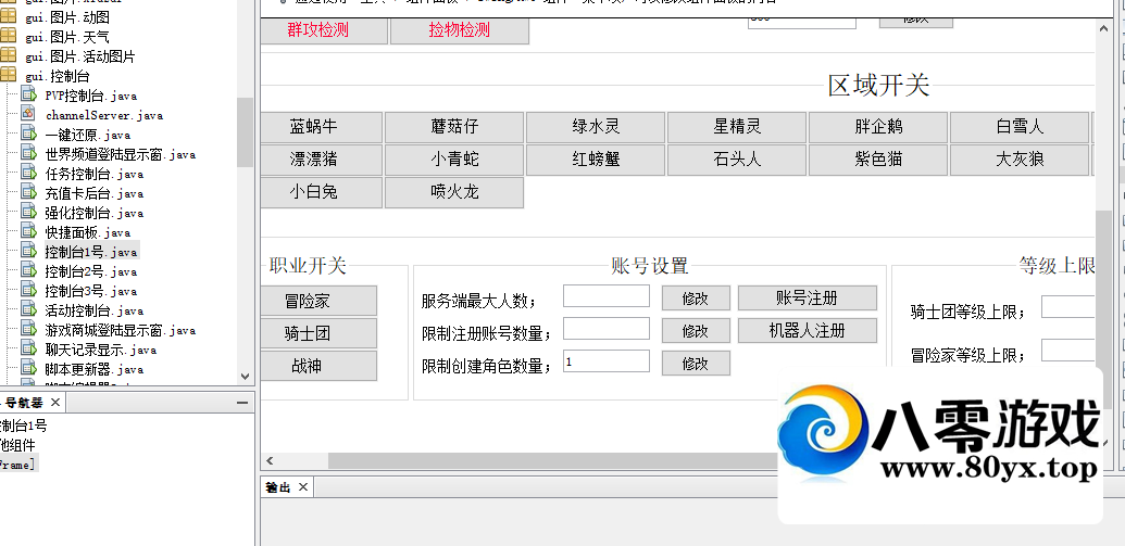 ðյԴ롿ZEVMS079 ȫ޴ɱԴ9584 :Ϸ ID:46573