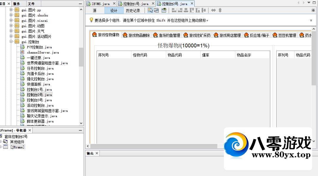 ðյԴ롿ZEVMS079 ȫ޴ɱԴ4966 :Ϸ ID:46573