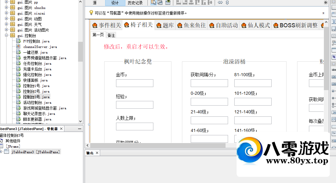 ðյԴ롿ZEVMS079 ȫ޴ɱԴ1669 :Ϸ ID:46573