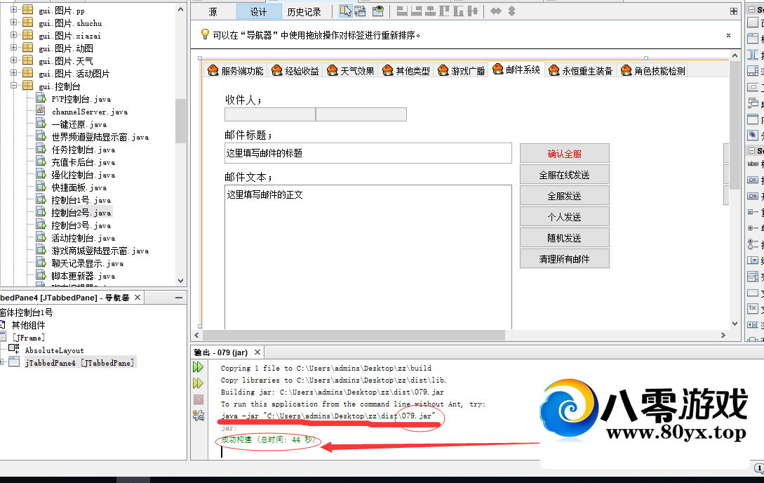 ðյԴ롿ZEVMS079 ȫ޴ɱԴ7314 :Ϸ ID:46573