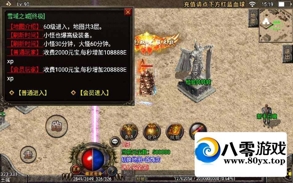 ս桾žĬŰ桿鴬+칬+϶Ѩ++Ĭɭ+̳8096 :Ϸ ID:46664