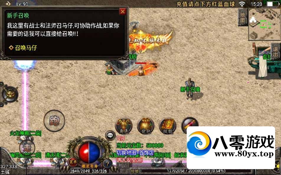 ս桾žĬŰ桿鴬+칬+϶Ѩ++Ĭɭ+̳344 :Ϸ ID:46664