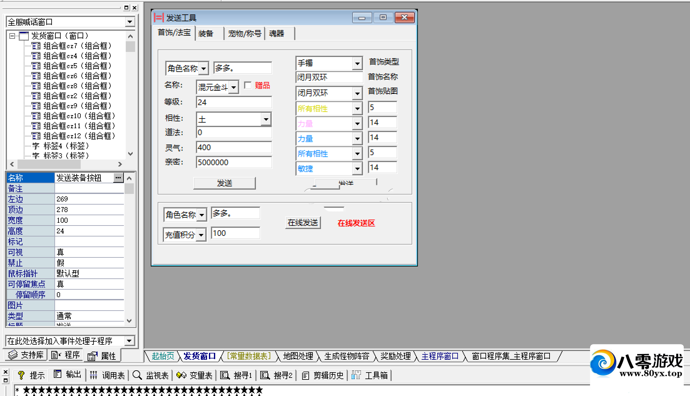 ʵ1.8Դ9788 :Ϸ ID:46752