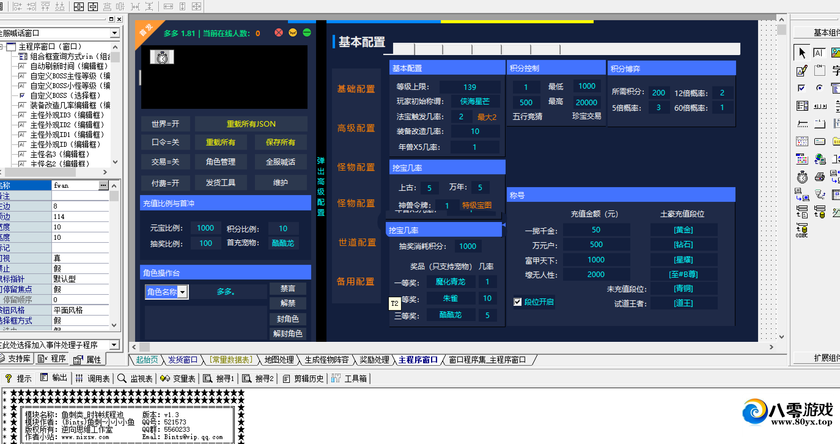 ʵ1.8Դ230 :Ϸ ID:46752
