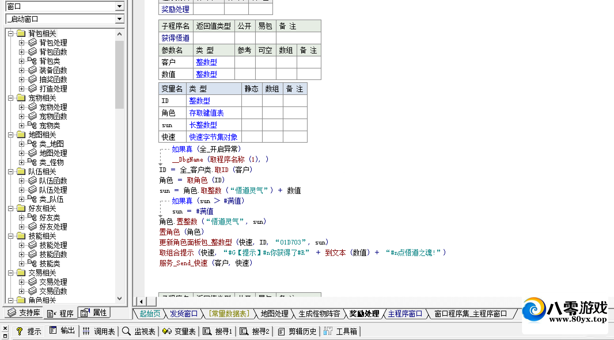 ʵ1.8Դ1722 :Ϸ ID:46752
