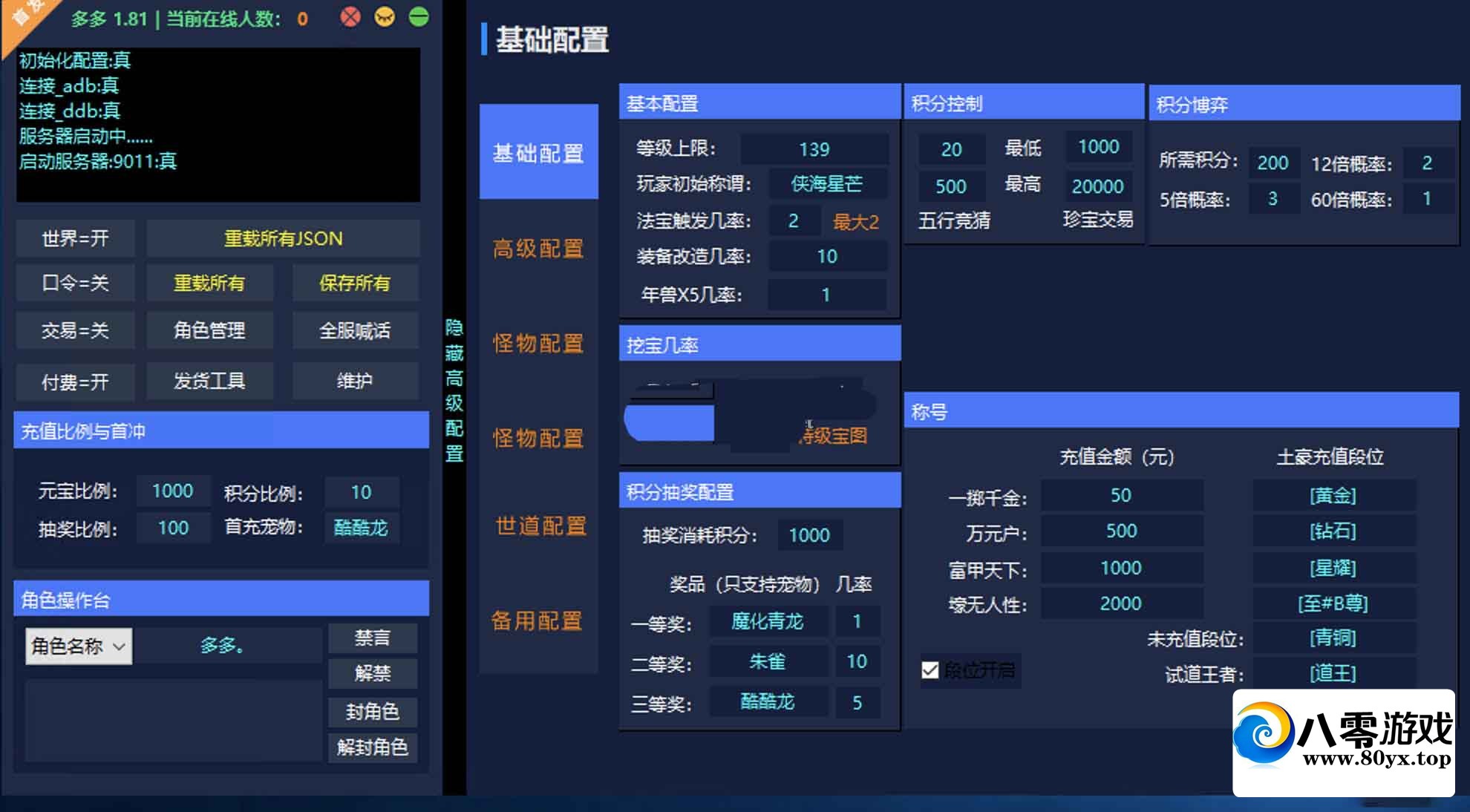 ʵ1.8Դ570 :Ϸ ID:46752