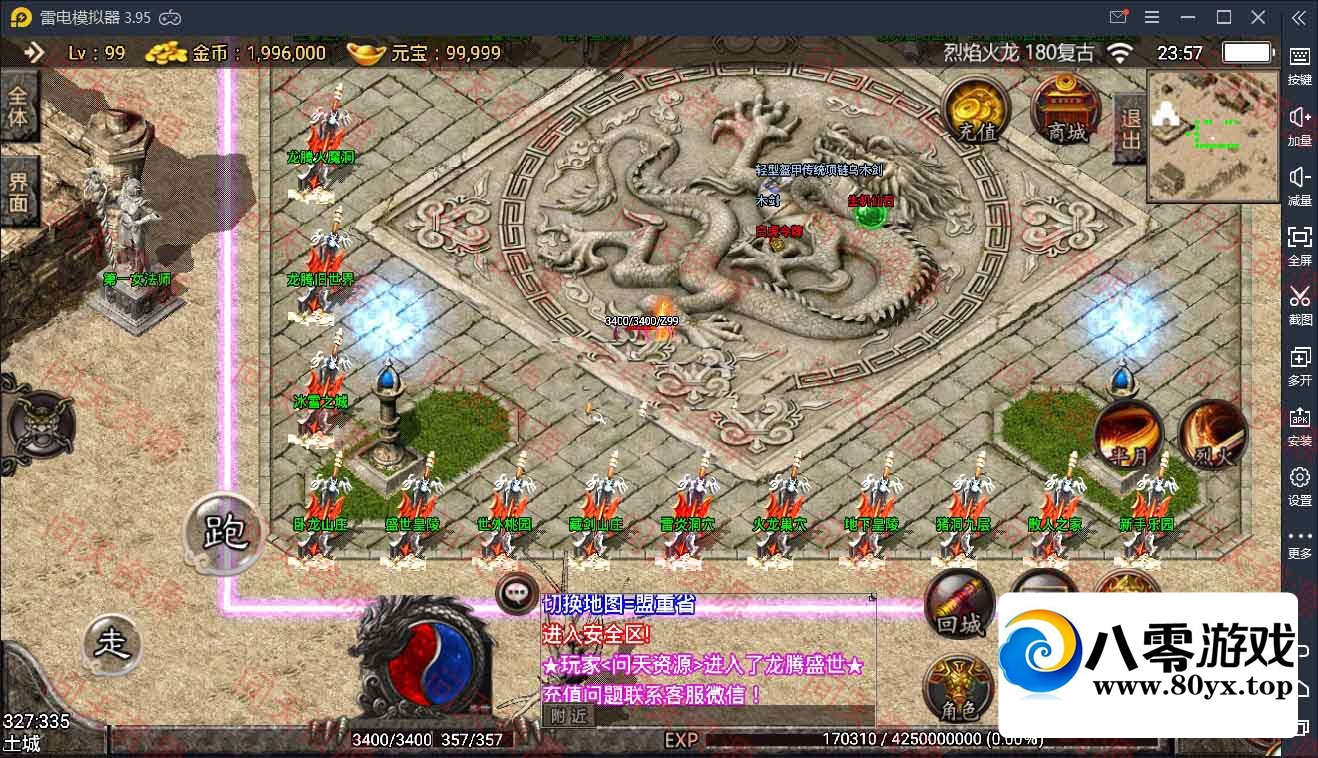 ս桾ڴս湥ٲ180+׿ͻ1511 :Ϸ ID:46827