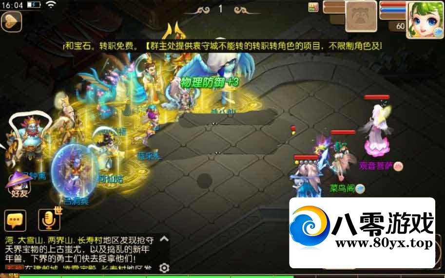 ���°�¹��λ���������������ҵ�����1782 ����:������Ϸ ����ID:47005