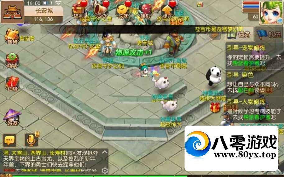 ���°�¹��λ���������������ҵ�����9926 ����:������Ϸ ����ID:47005