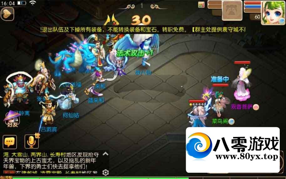 ���°�¹��λ���������������ҵ�����29 ����:������Ϸ ����ID:47005