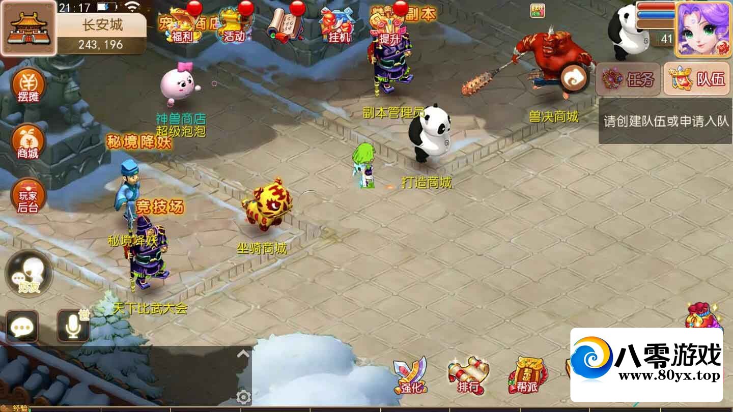 MT3Ƥ¹λlinux+gm̨+̳+齱̨9894 :Ϸ ID:47006