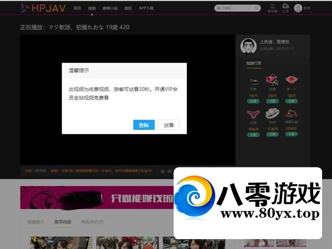 YMYS009��˼v10����Ƶ�Կ�����Ӱ����վԴ��7396 ����:������Ϸ ����ID:47129