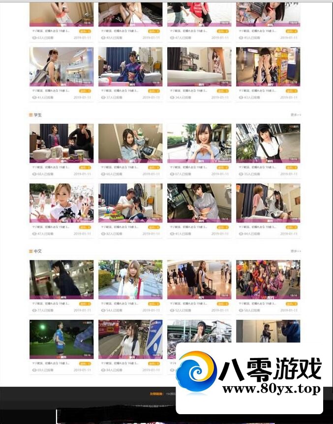 YMYS009��˼v10����Ƶ�Կ�����Ӱ����վԴ��2003 ����:������Ϸ ����ID:47129