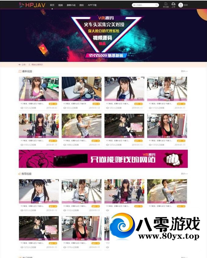 YMYS009��˼v10����Ƶ�Կ�����Ӱ����վԴ��260 ����:������Ϸ ����ID:47129