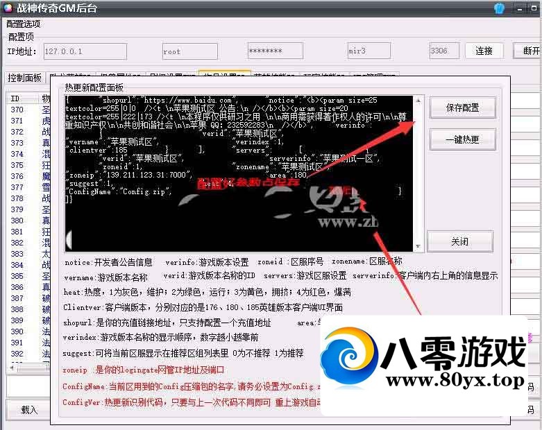 սGMV1.9ƽ7350 :Ϸ ID:47620