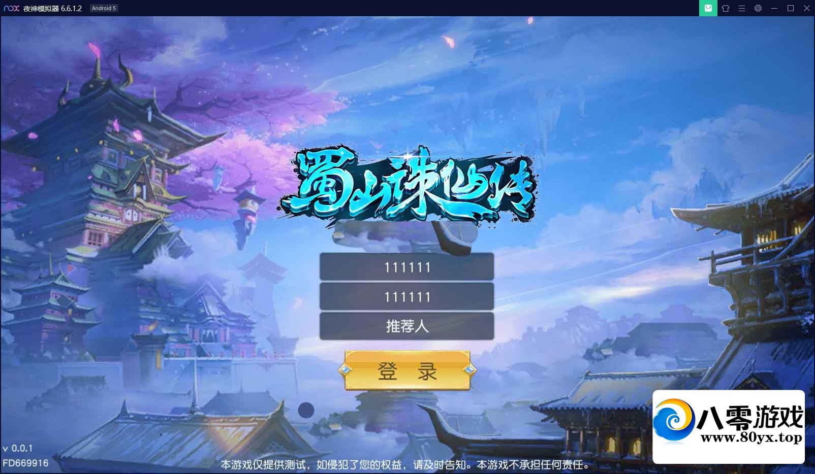 Ե+win+ʱװ++Ӫ̨+׿5874 :Ϸ ID:48015