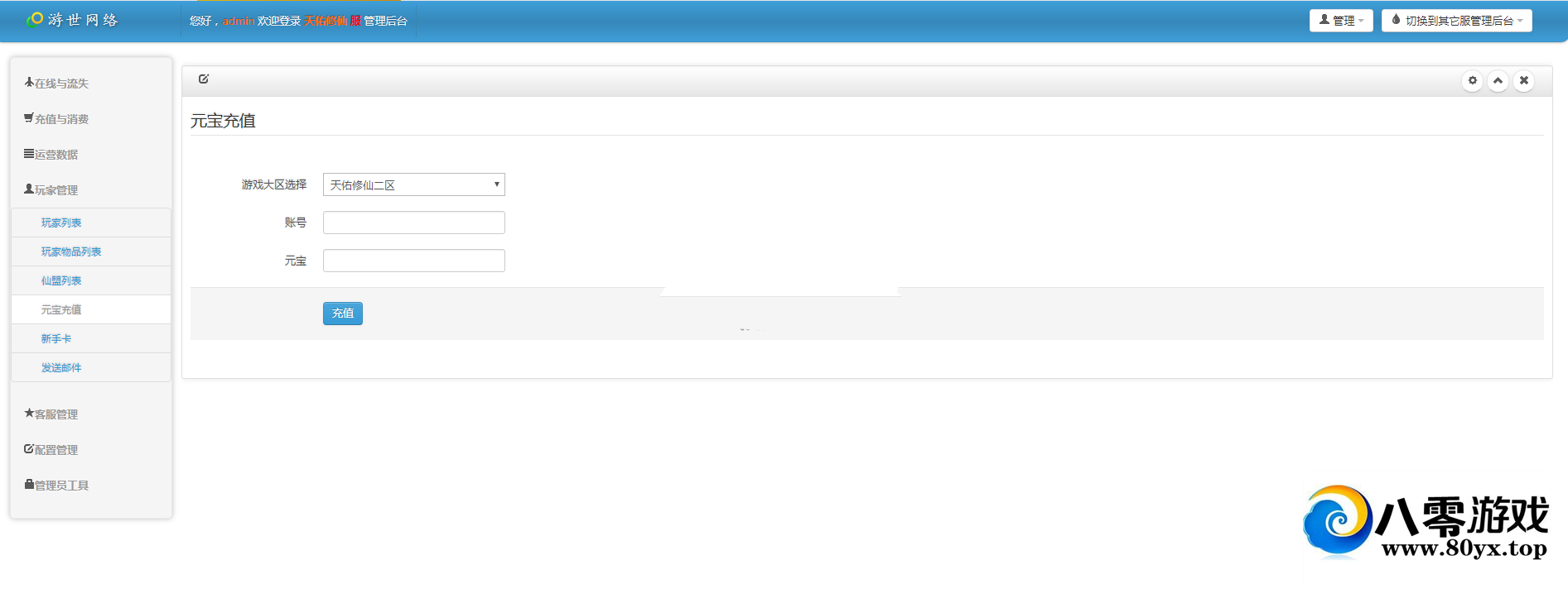 ζӪ̨ÿԷ棬鿴а5753 :Ϸ ID:48058