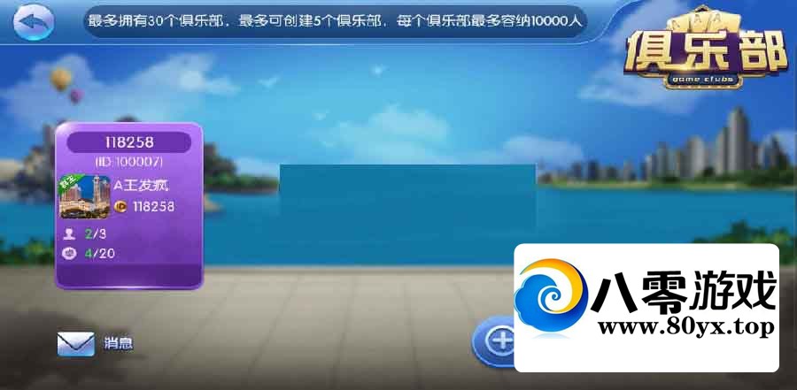 ��������������Ϸȫ��Դ����ɿ���1488 ����:������Ϸ ����ID:48125