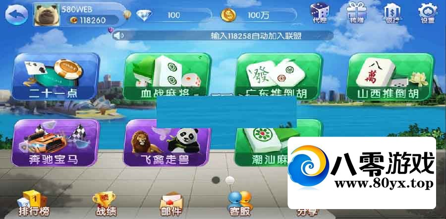 ��������������Ϸȫ��Դ����ɿ���6993 ����:������Ϸ ����ID:48125