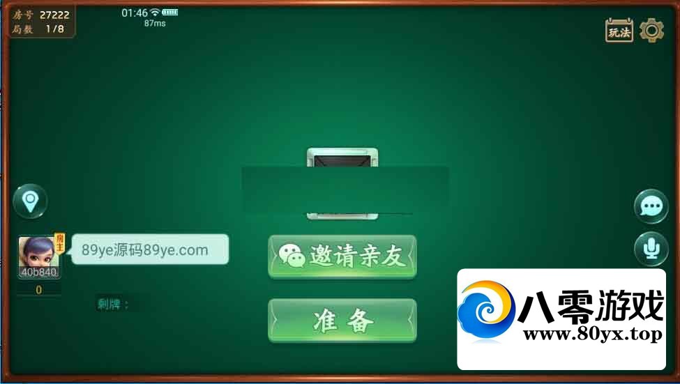 �ڶ��������齫����Ƶ���ֽ̳�5578 ����:������Ϸ ����ID:48215