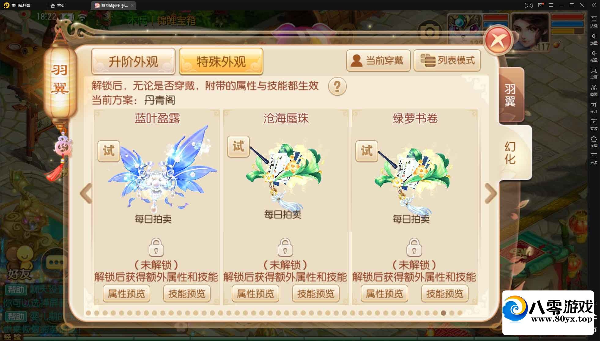λ޵ڶ½ҵ汾Ŀǰõİ汾֮һBUG8955 :Ϸ ID:48381