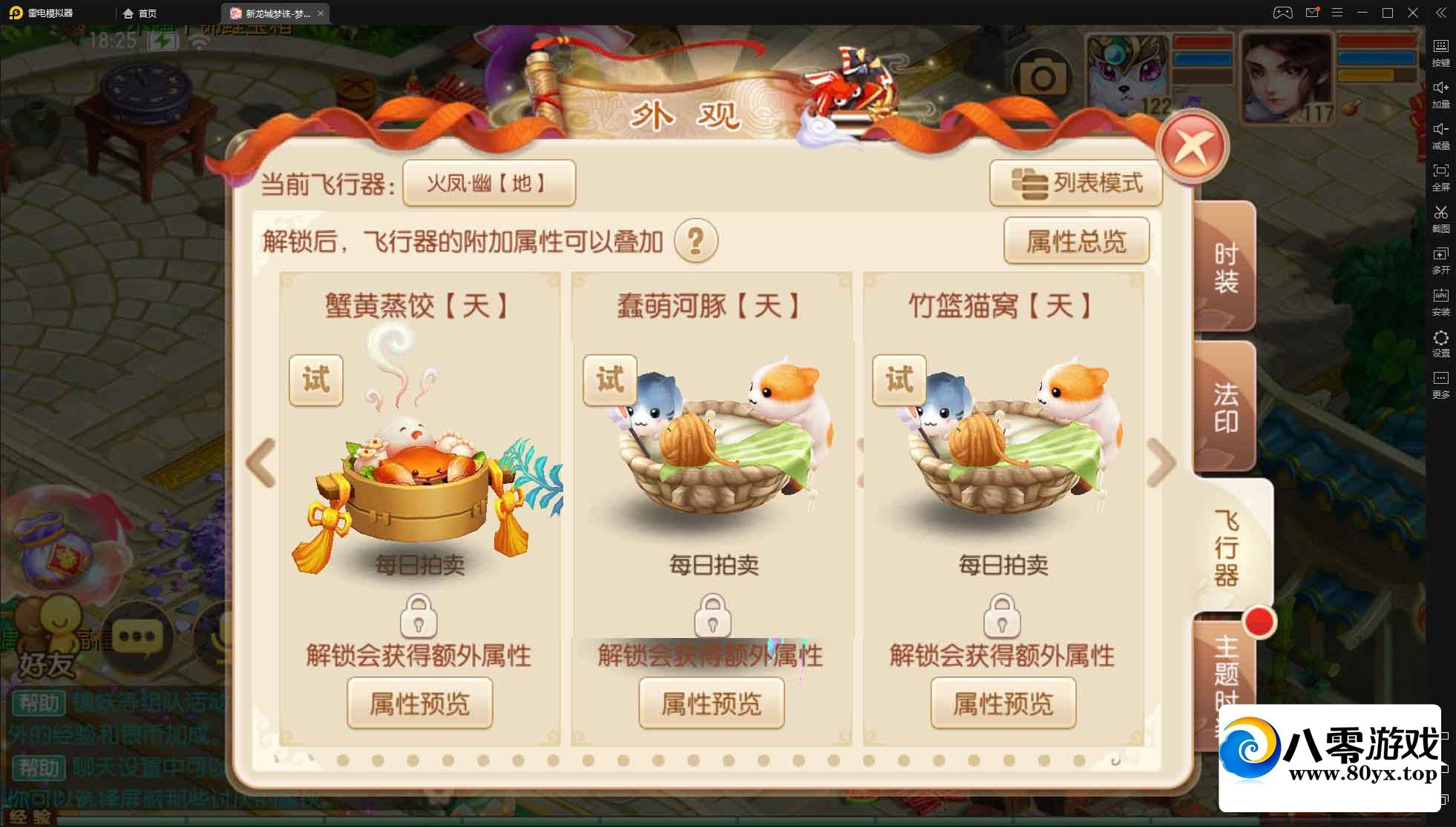 λ޵ڶ½ҵ汾Ŀǰõİ汾֮һBUG6547 :Ϸ ID:48381
