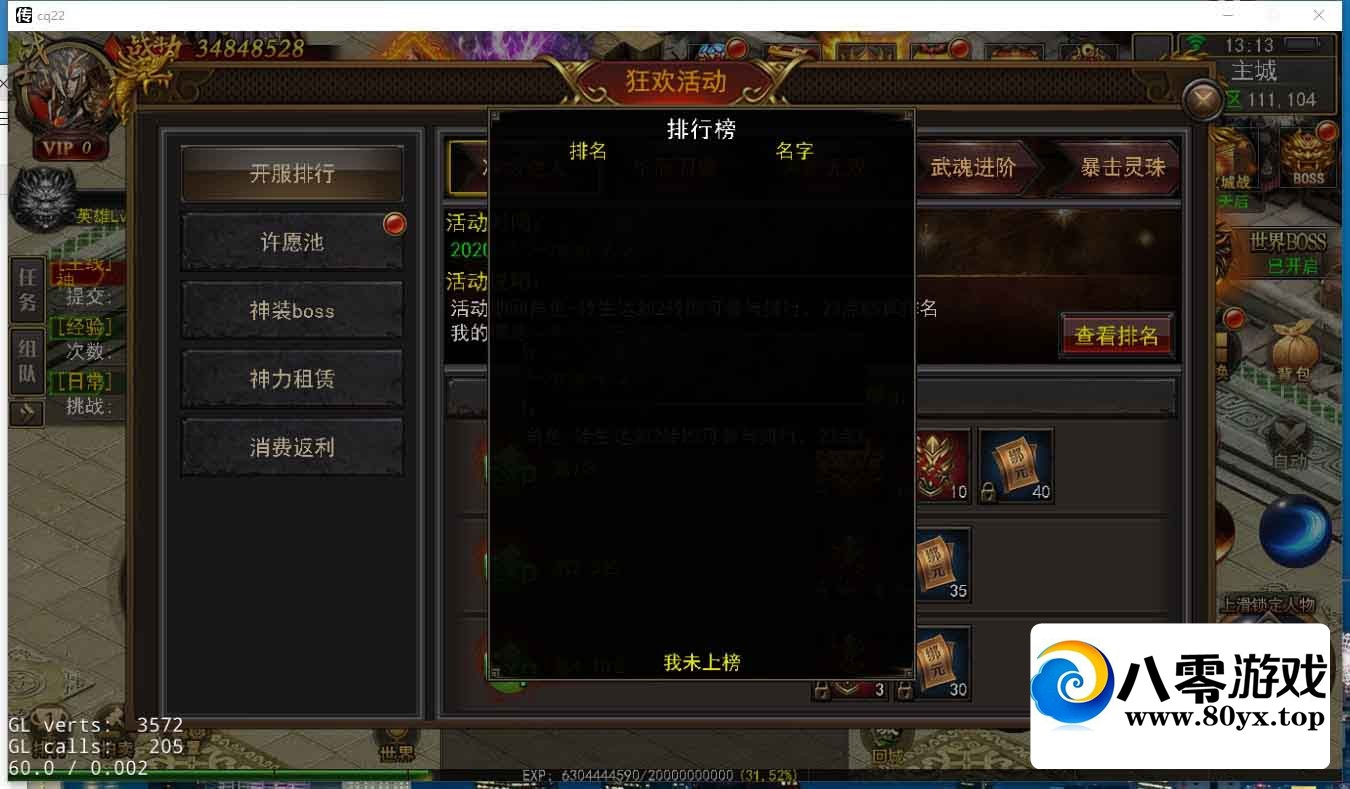 ��ڤ����-�����������кͿ񻶻�����а�����7716 ����:������Ϸ ����ID:48384