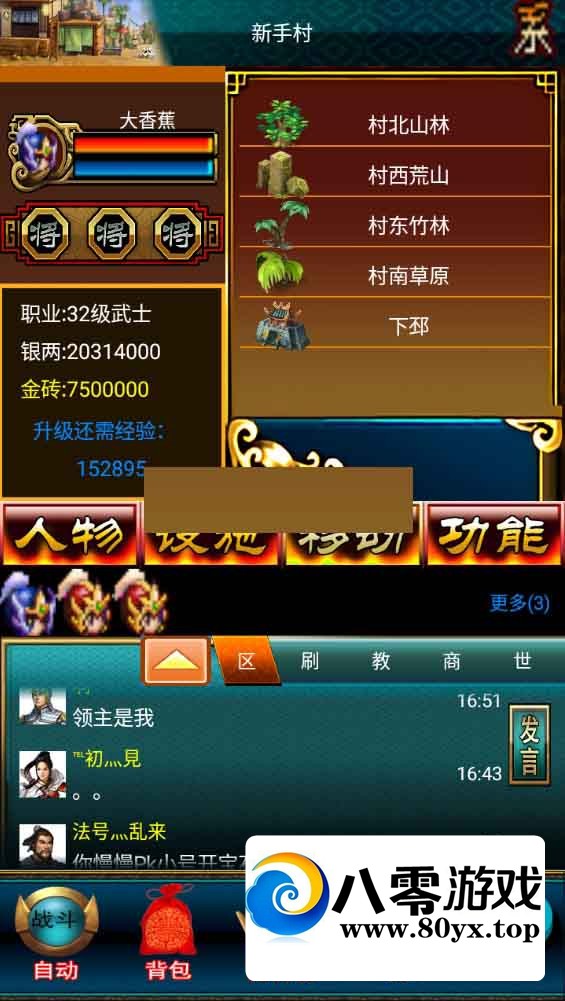 -Դ,e4aԴ(apk)8939 :Ϸ ID:48458
